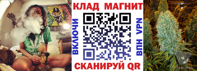 Как найти закладки Балашиха КОКАИН  МЕФ  Каннабис 