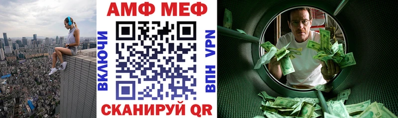 Амфетамин 97%  Балашиха 