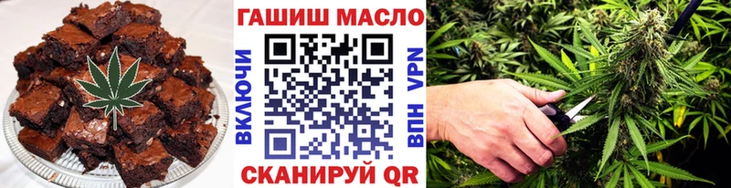 Еда ТГК конопля  Балашиха 