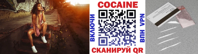 Кокаин Columbia  Балашиха 
