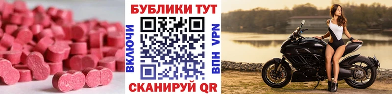 mega   Балашиха  Экстази VHQ 