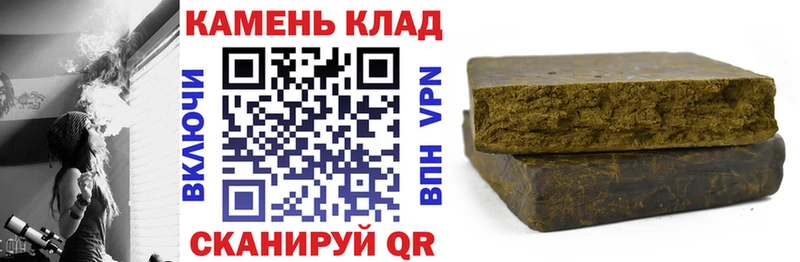 ГАШ Cannabis  купить  цена  Балашиха 