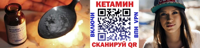 KRAKEN ТОР  как найти наркотики  Балашиха  КЕТАМИН ketamine 