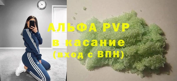 герыч Бугульма
