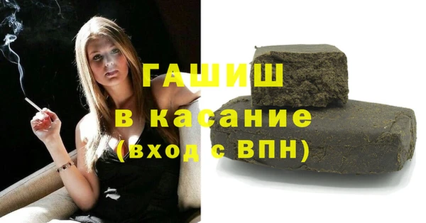 гидропоника Богородск