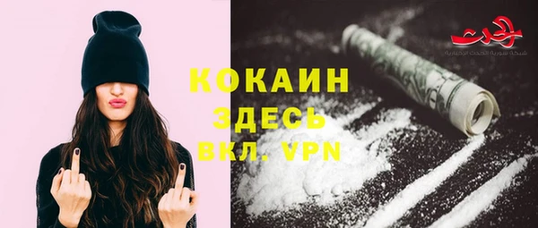 не бодяженный Бронницы