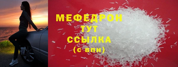 альфа пвп VHQ Бородино