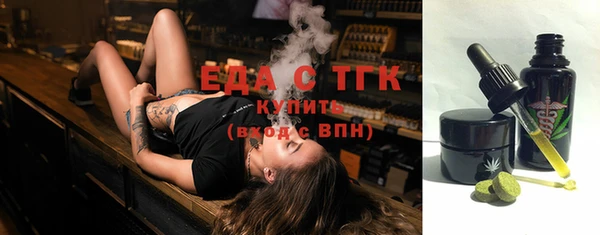 амф Богородицк