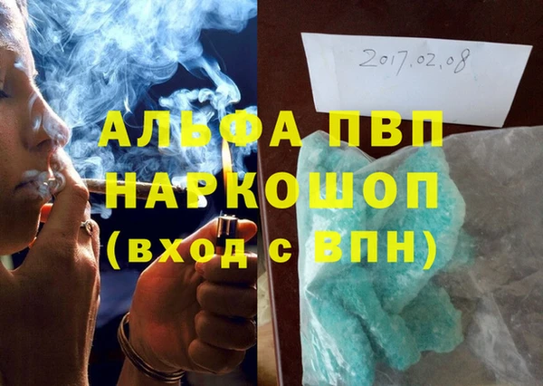 герыч Бугульма