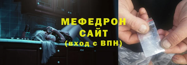 амф Богородицк