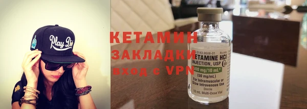 не бодяженный Бронницы