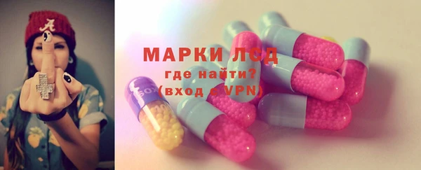 альфа пвп VHQ Бородино