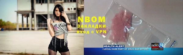 гидропоника Богородск
