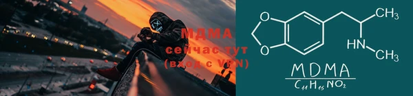 амф Богородицк