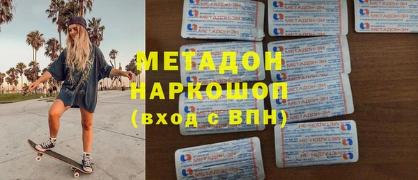 амф Богородицк