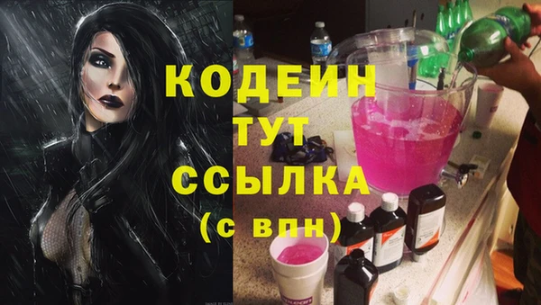 амф Богородицк