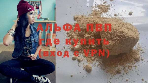 гидропоника Богородск