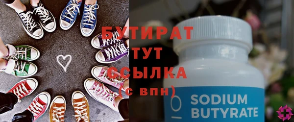 гидропоника Богородск