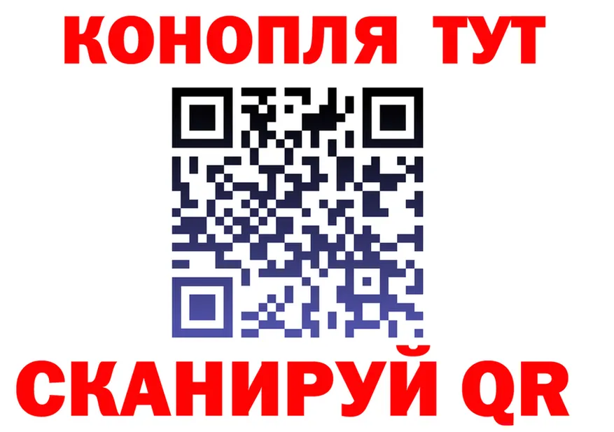 МАРИХУАНА OG Kush зеркало площадка blacksprut Балашиха