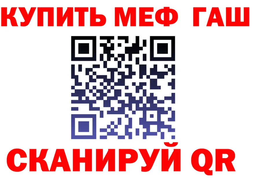 АМФ 98% зеркало площадка гидра Балашиха