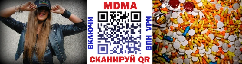 МЕГА вход магазин продажи наркотиков Балашиха МДМА кристаллы
