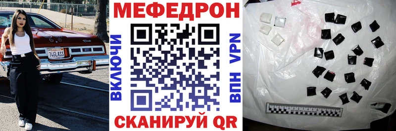 купить   Балашиха  МЯУ-МЯУ mephedrone 