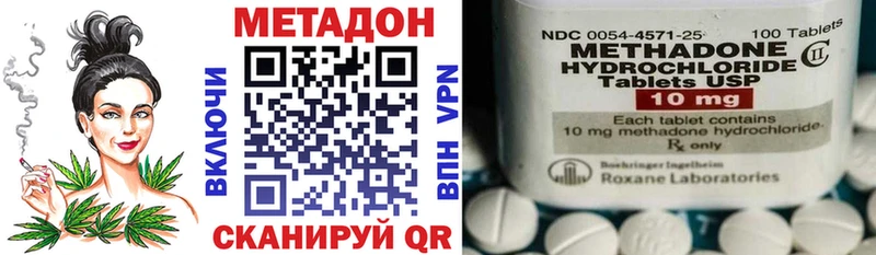 Метадон кристалл  blacksprut   Балашиха  как найти закладки 