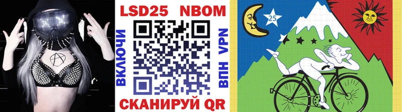 Марки NBOMe 1500мкг  ОМГ ОМГ ONION  Балашиха  где купить наркоту 